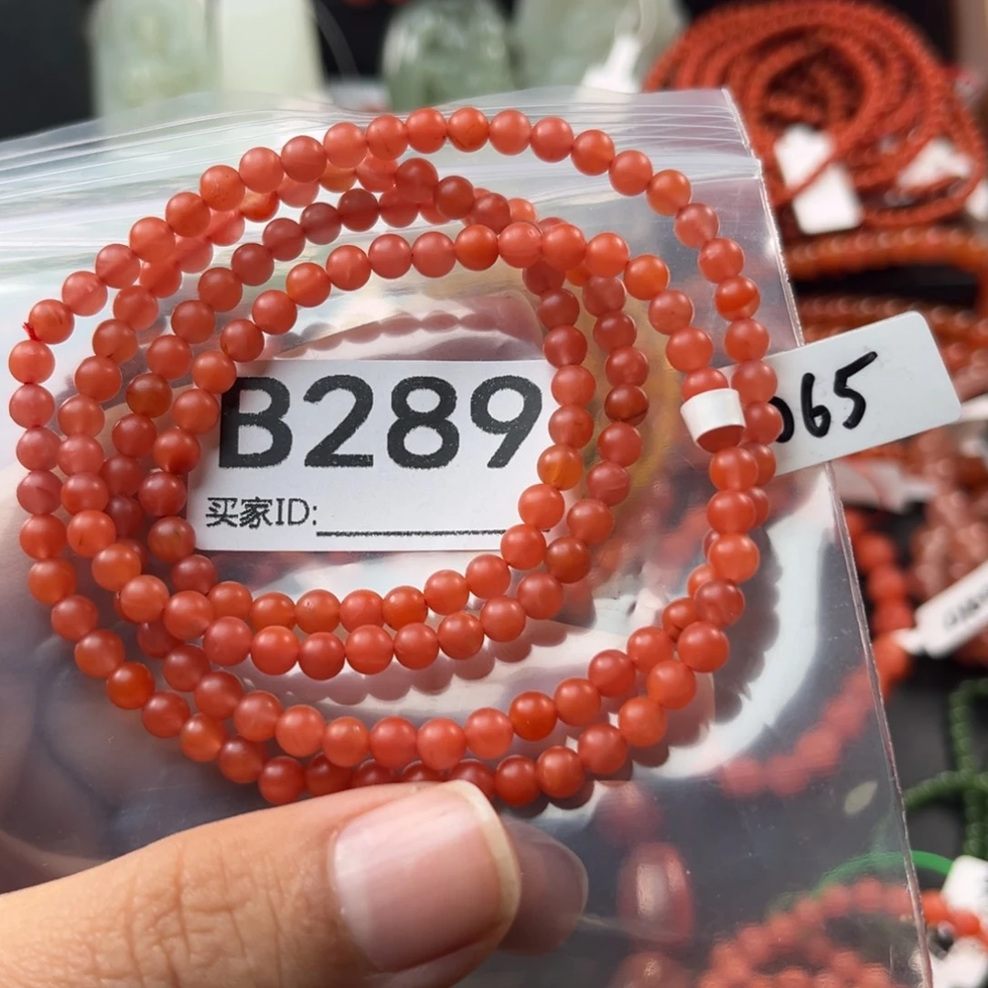 海***1南红玛瑙未镶嵌珠宝奇石