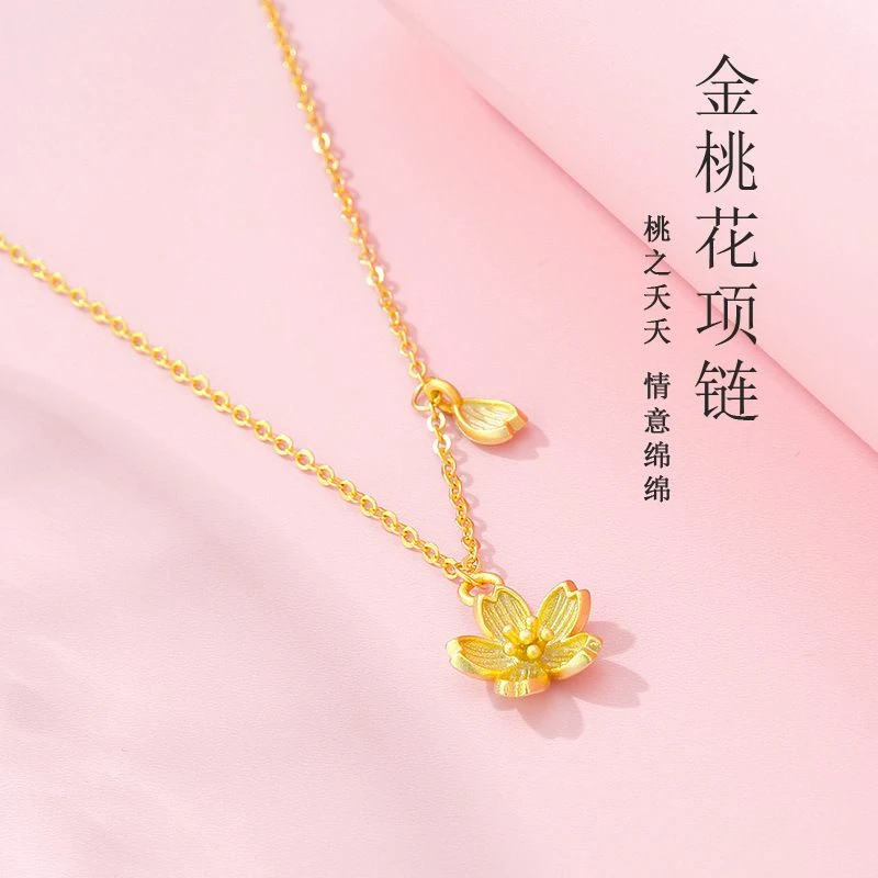 铜合金项链 金色桃花吊坠项链女轻奢小众高级感锁骨链送女友 0650