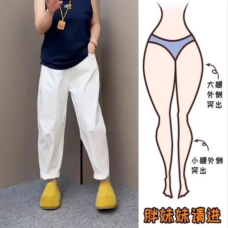夏季新款白色九分老爹裤小个子显瘦高腰简约时尚百搭哈伦牛仔裤女