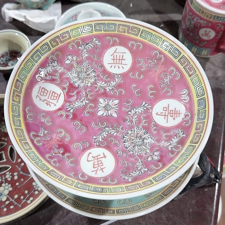 景德镇瓷器研究中心