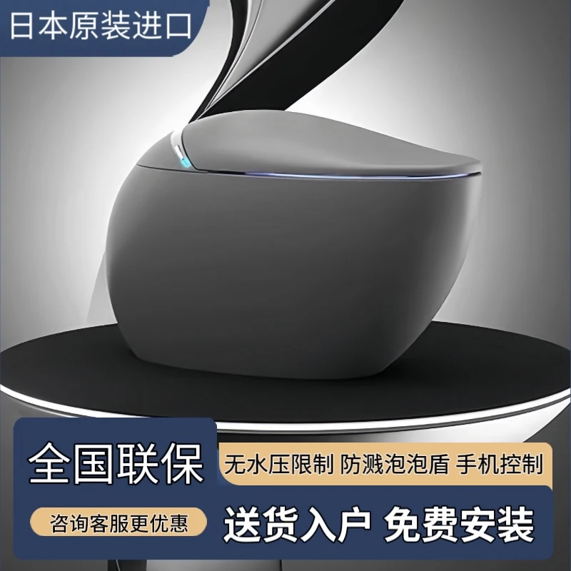 TOTO高端家用蛋型智能马桶适配全自动感应翻盖防溅泡沫盾语音智控