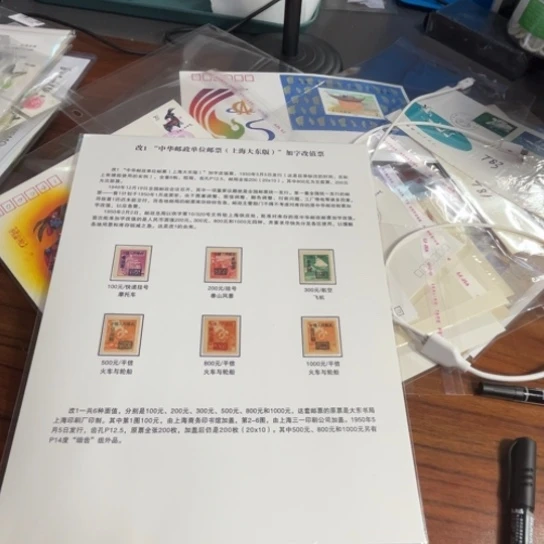 A****o改1-  贴片一件