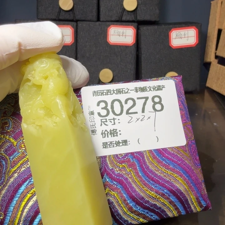 用***1青田石12.13青田石雕厂家直销