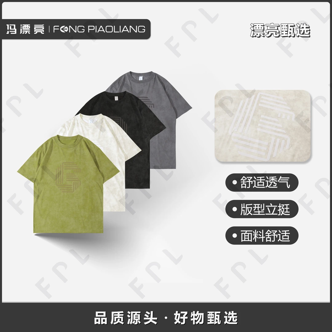 夏季新款轻奢小众百搭G字母短袖99173