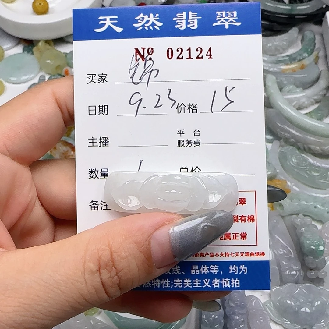 钰***锦颈饰未镶嵌翡翠555