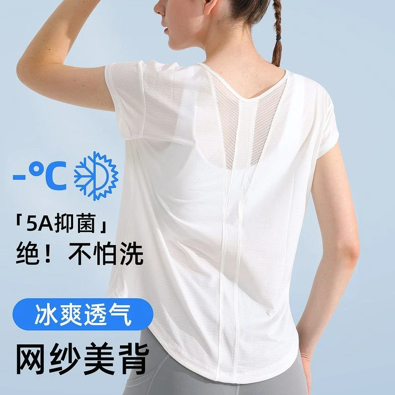 户外短裤瑜伽背心透气罩衫女宽松显瘦瑜伽服短袖健身跑步速干T恤