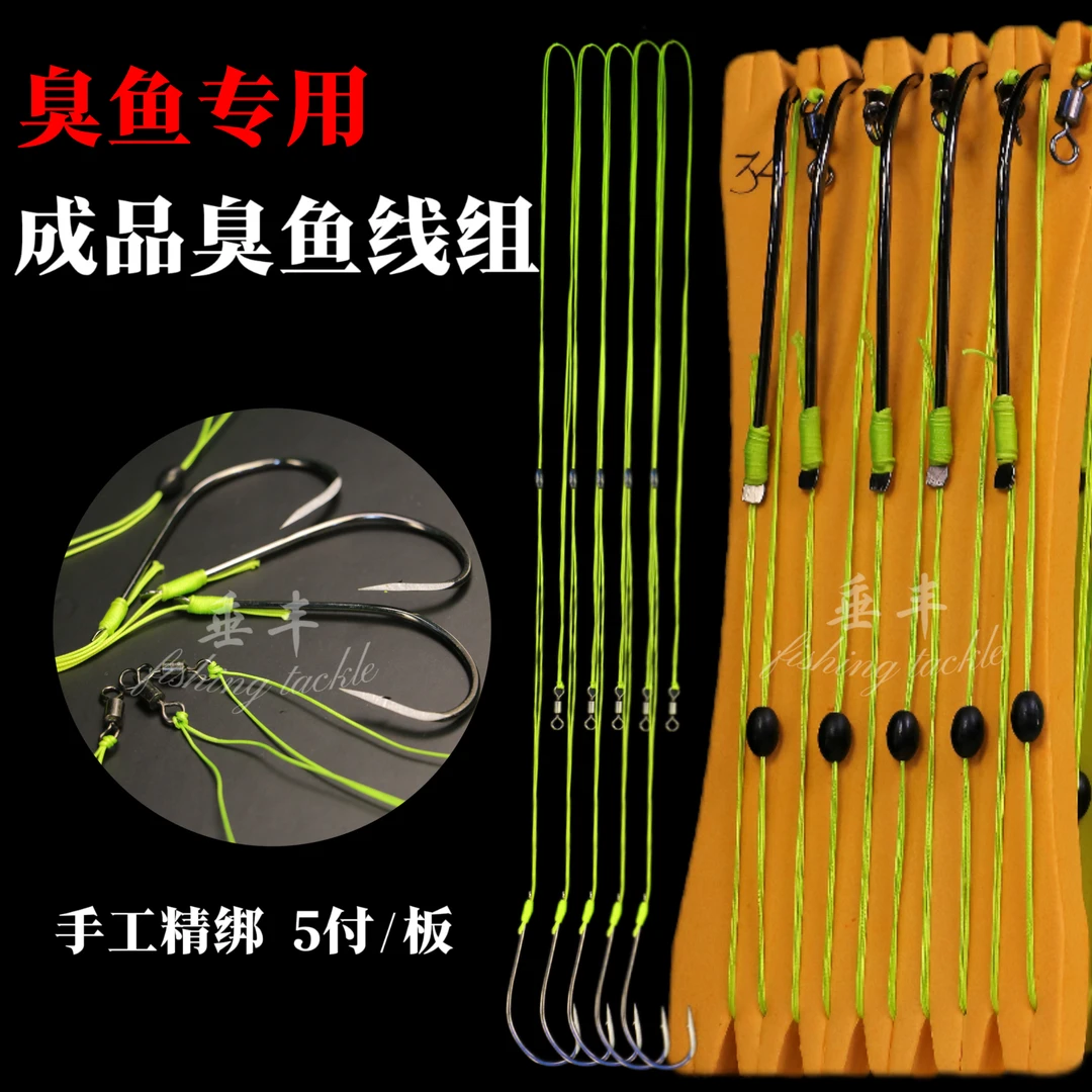 成品刀锋丸世臭鱼钩加强版歪嘴长柄打磨锋利鲶鱼专用线组