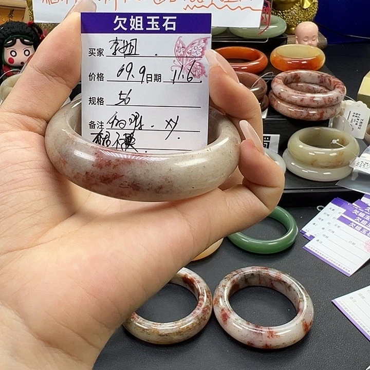 李***姐石英质玉未镶嵌手镯