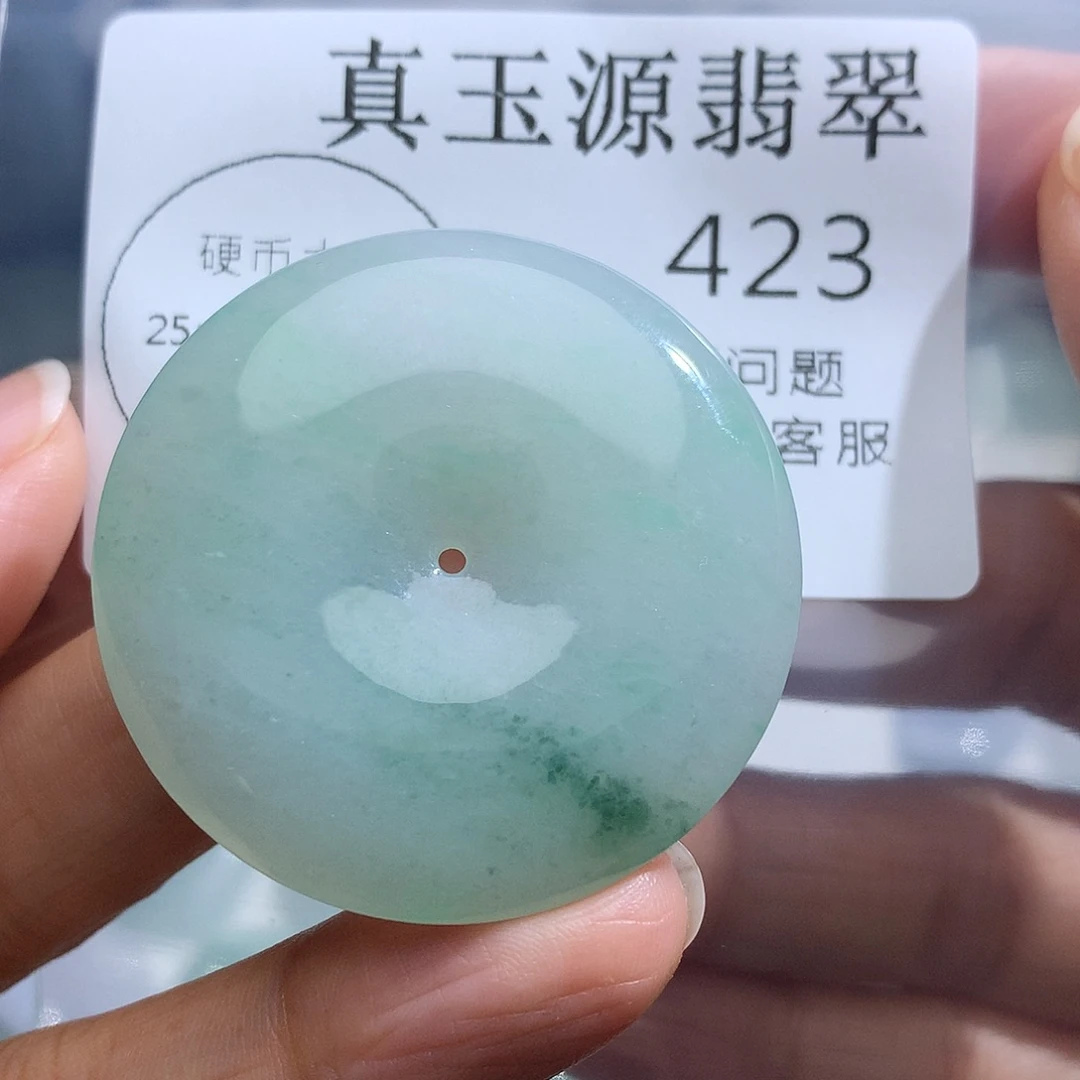 翡翠未镶嵌颈饰423