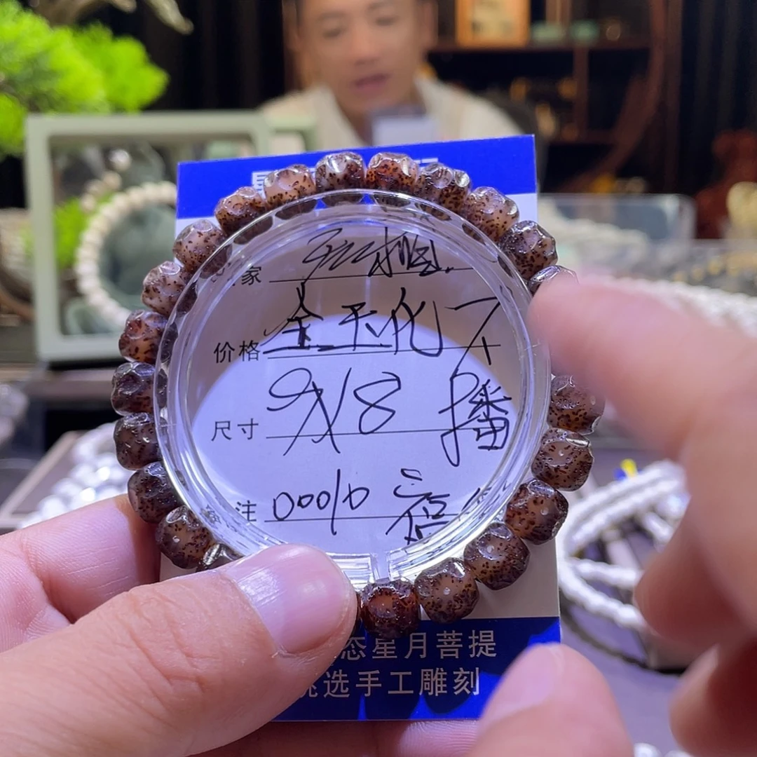 吊坠星月菩提无相00010