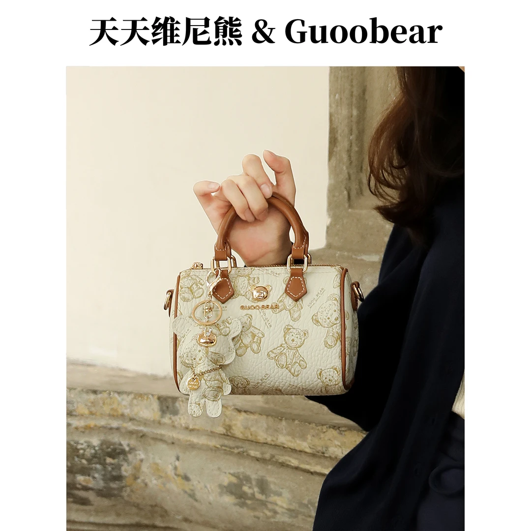 天天维尼熊Guoobear小熊包包可爱波士顿包枕头包斜挎包小包包女