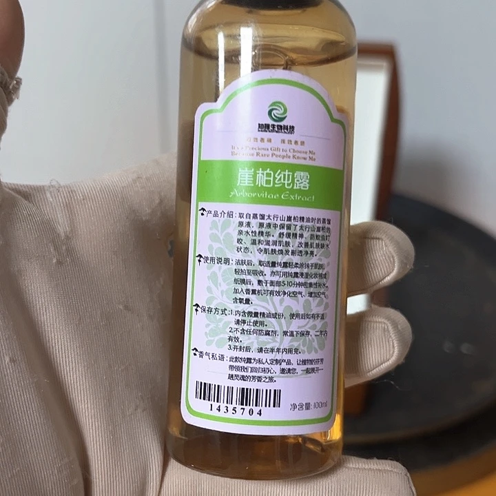 柏木（崖柏）太行崖崖柏柏