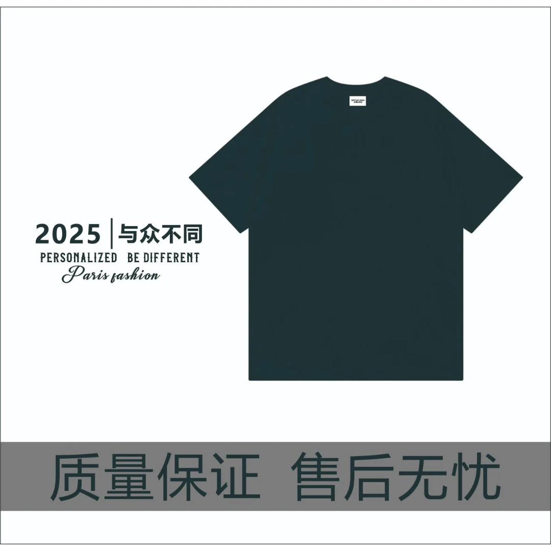 【37号链接-化石小太阳】高品质潮牌圆领短袖1112