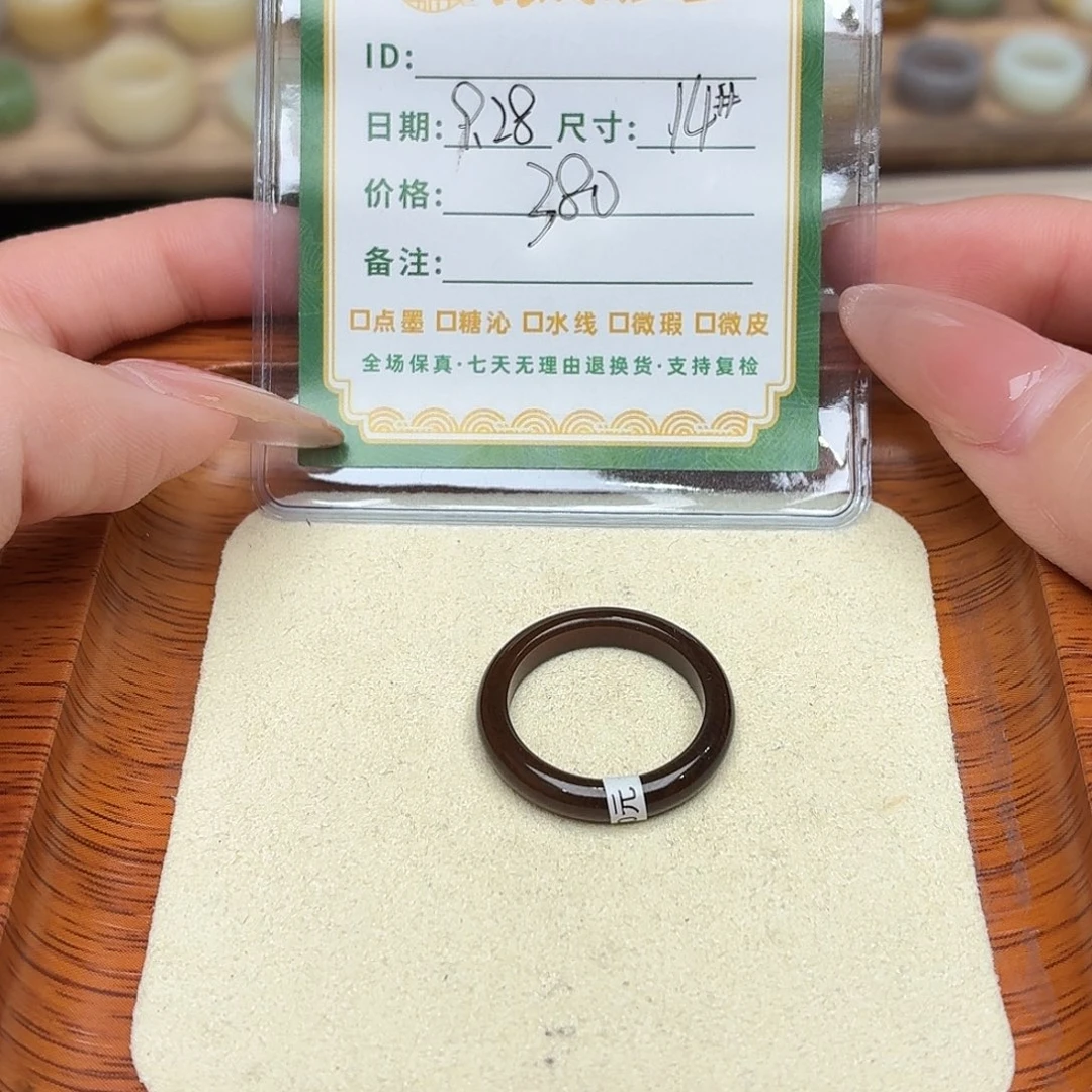 z***z和田玉未镶嵌戒圈14号