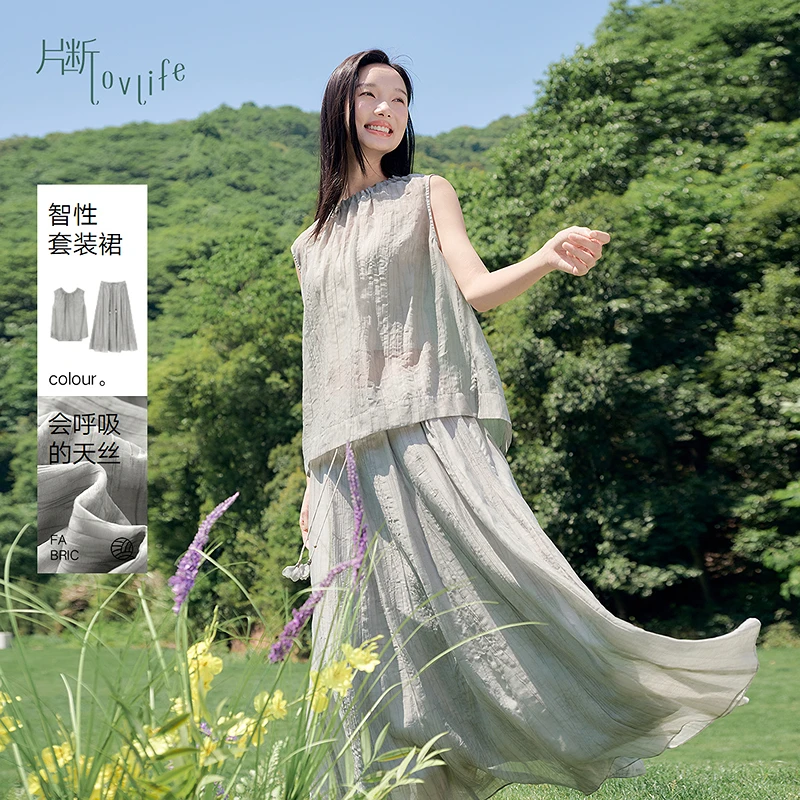 片断套装女2025夏季新款圆领系带无袖上衣气质长裙大方得体一整套