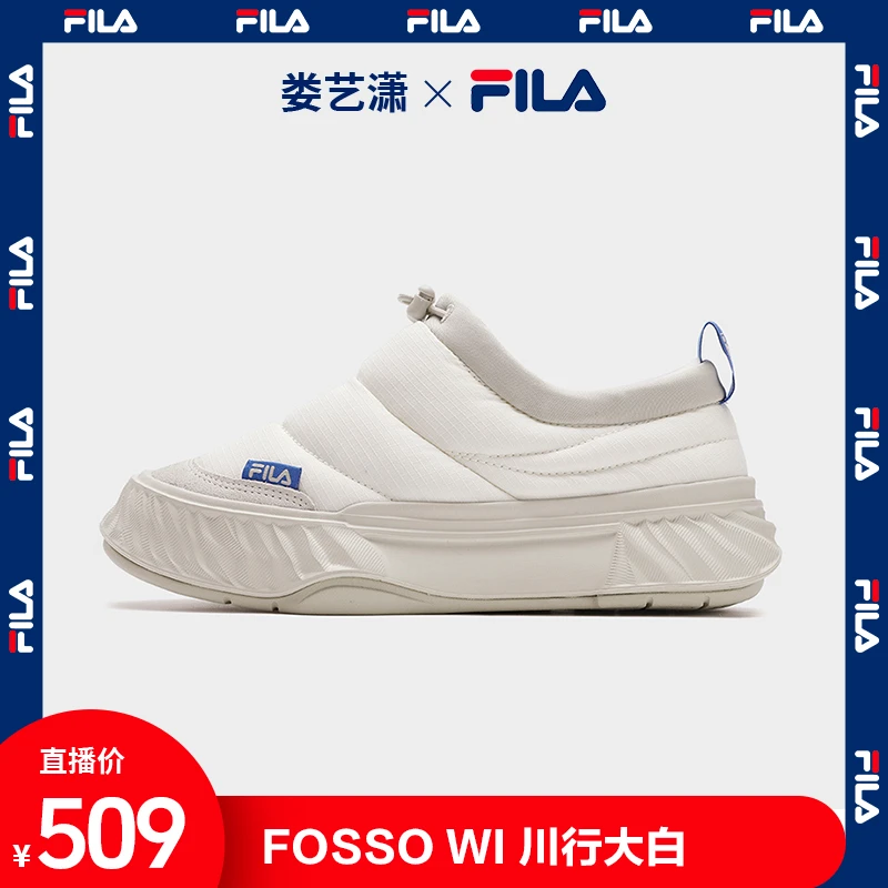 【川行鞋】/斐乐老爹鞋棉鞋2024冬款加绒保暖休闲鞋 F12W442208