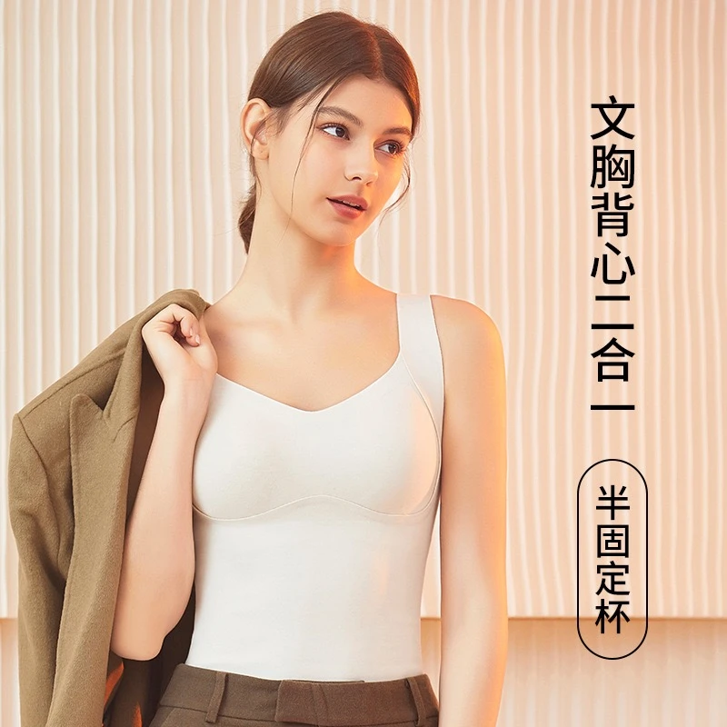保暖背心打底衫加绒加厚秋冬上衣女士免穿文胸无痕发热内衣带胸垫