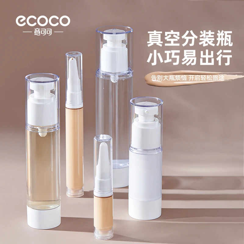 旅行真空分装瓶按压式化妆品收纳空瓶子粉底液化妆爽肤水便携喷瓶