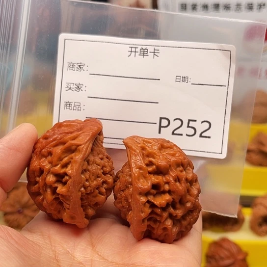 灵***坊吊坠文玩核桃红蛇