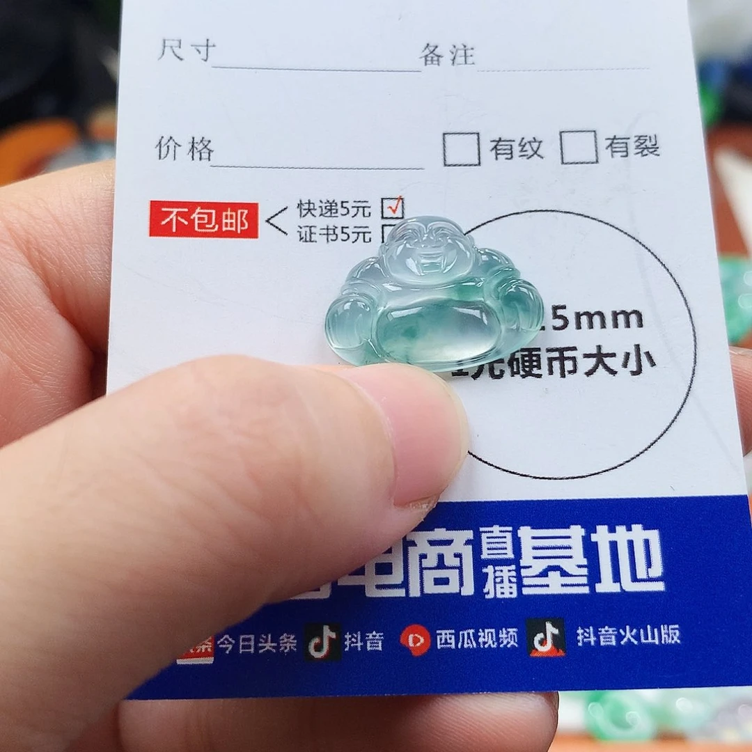 吊坠(不含链)未镶嵌翡翠佛公