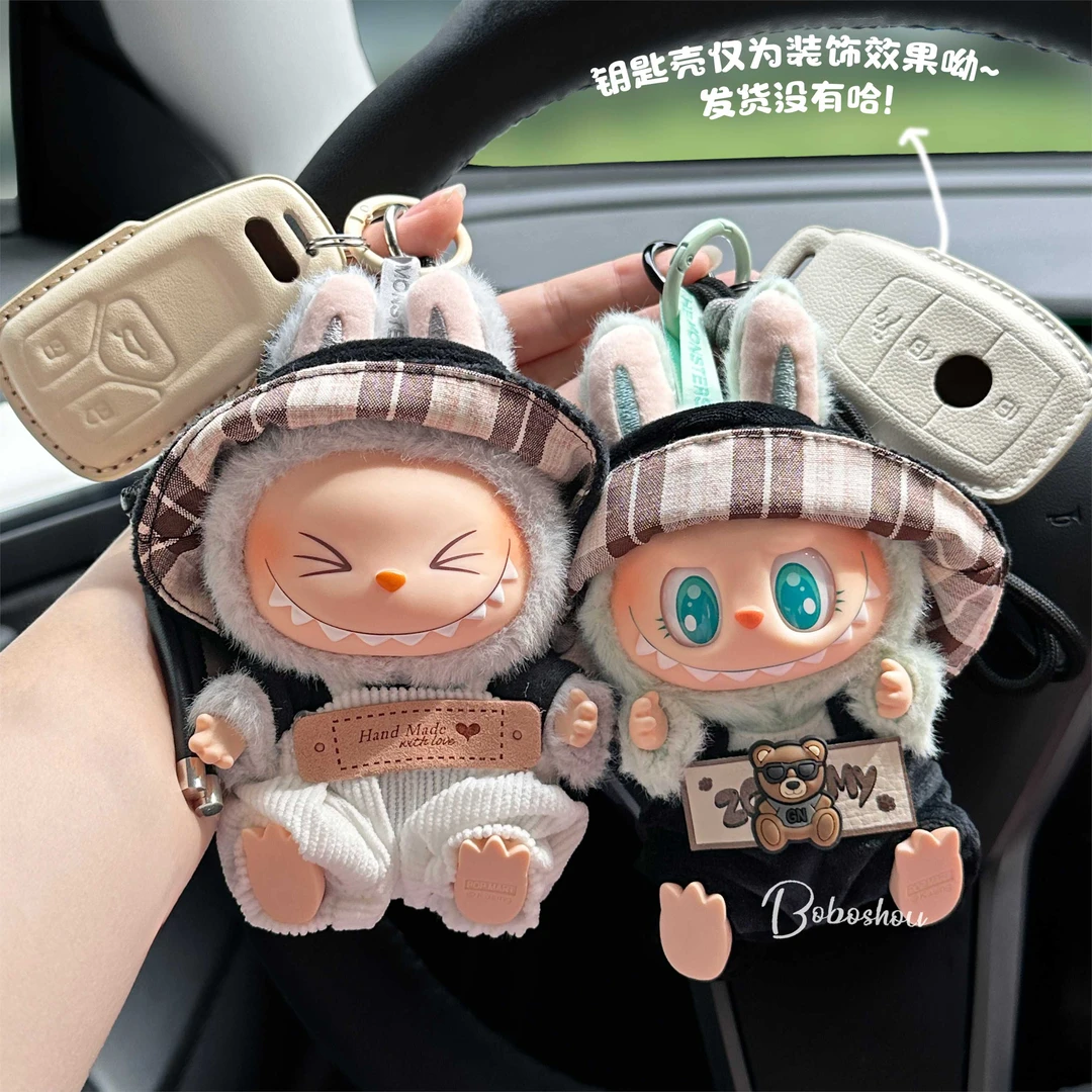七夕礼物生日礼物搪胶毛绒汽车专用钥匙挂扣包挂件高档礼物推荐