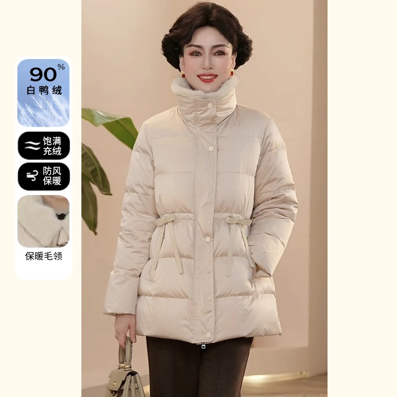 2024新款妈妈装冬装90白鸭绒羽绒服毛领中年女装时尚保暖冬季外套