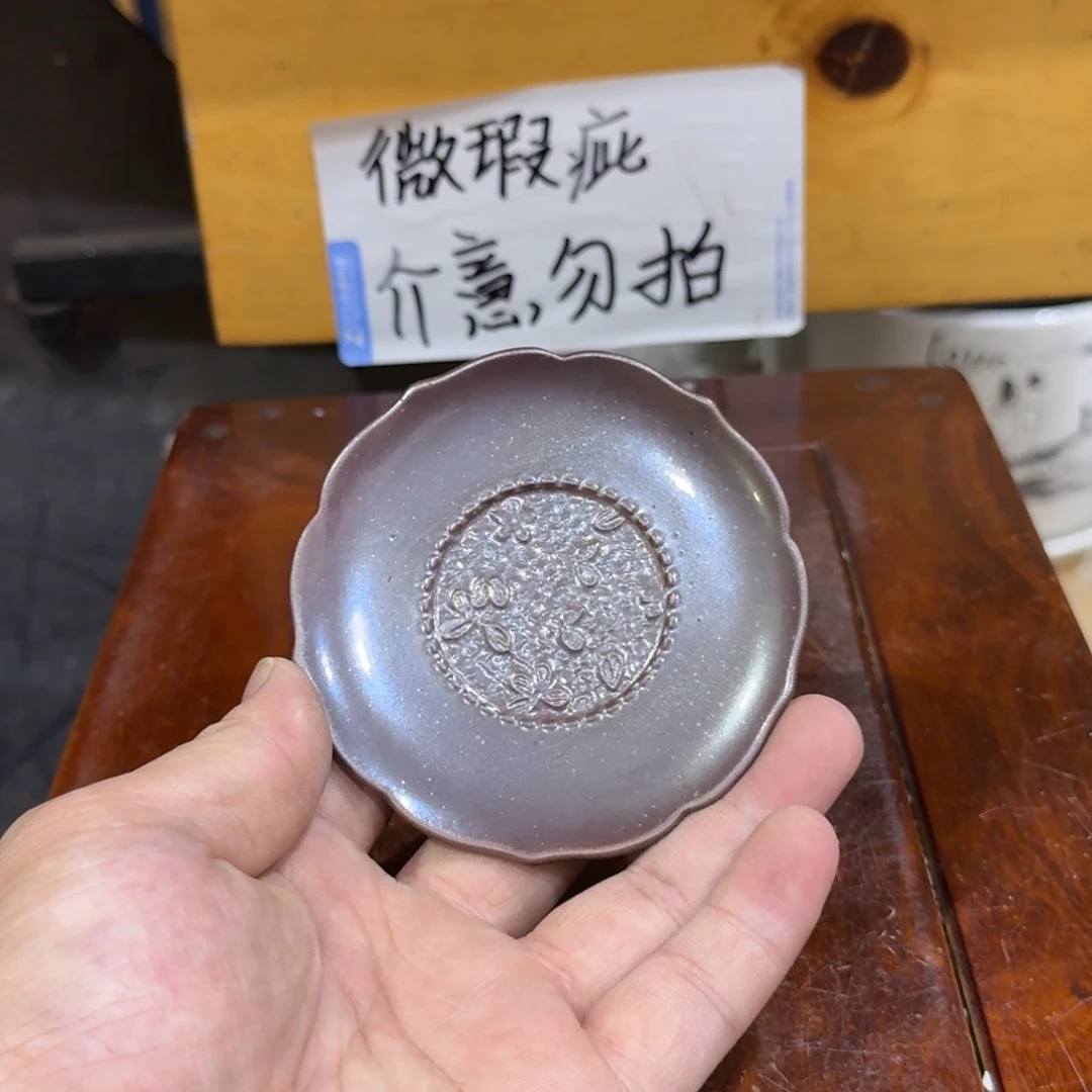 微瑕疵介意勿拍陶瓷器皿X255