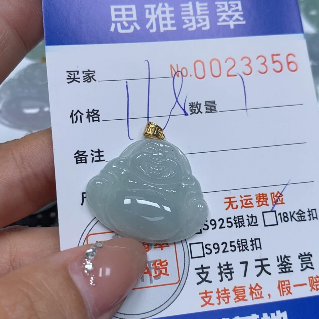 翡翠未镶嵌颈饰天然缅甸翡翠