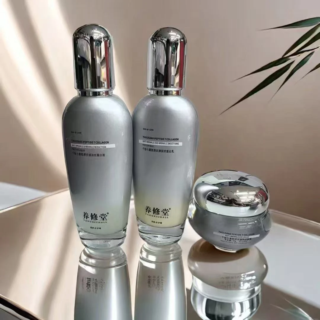 养修堂千肽七重胶原抗皱淡纹系列