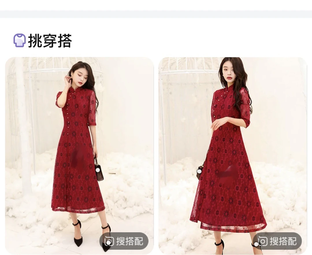 【2179 红色 气质款 大摆裙】显瘦气质修身优雅复古中国风旗袍