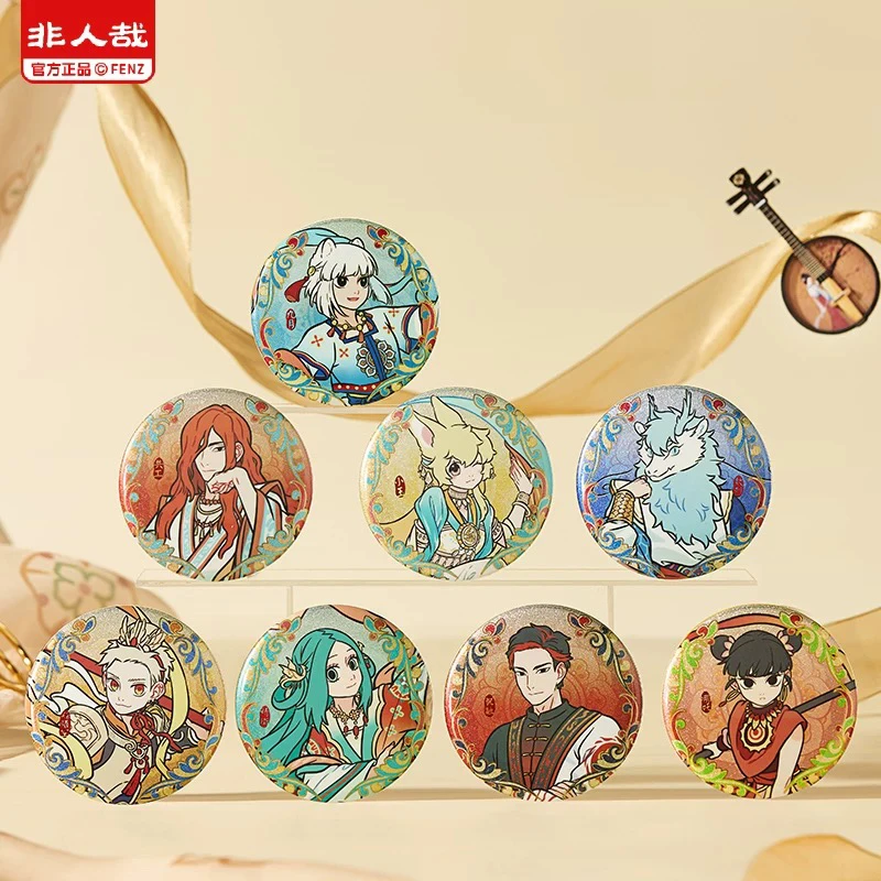 非人哉x敦煌画院联名 瑞兽呈祥系列盲盒(默认代拆)