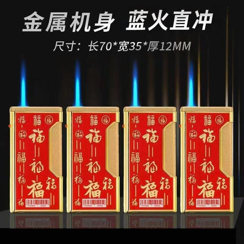 直冲稀奇古怪创意防爆永久金属点火防风打火机新款爆款打火机加厚