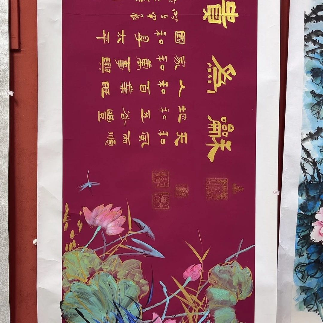 书法手绘书法字画微瑕64