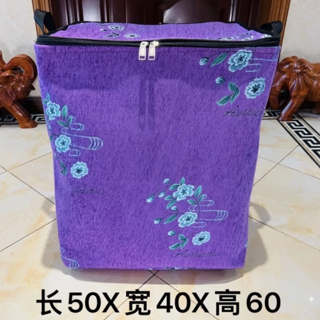 120升超大号【双拉链带钢圈升级款】雪尼尔 葡萄紫绣花（带盖）收纳箱