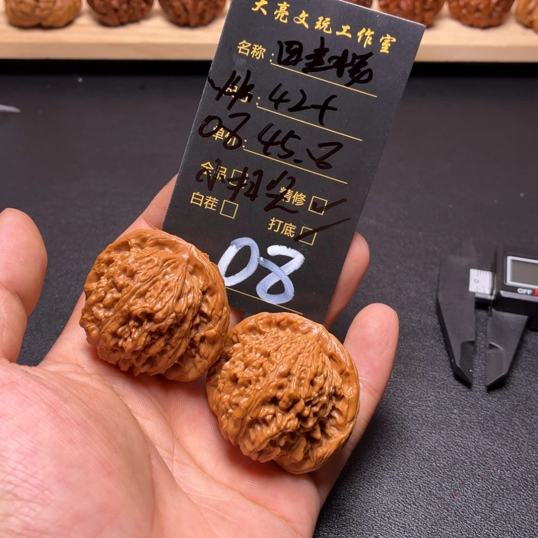 文玩核桃把件核桃08