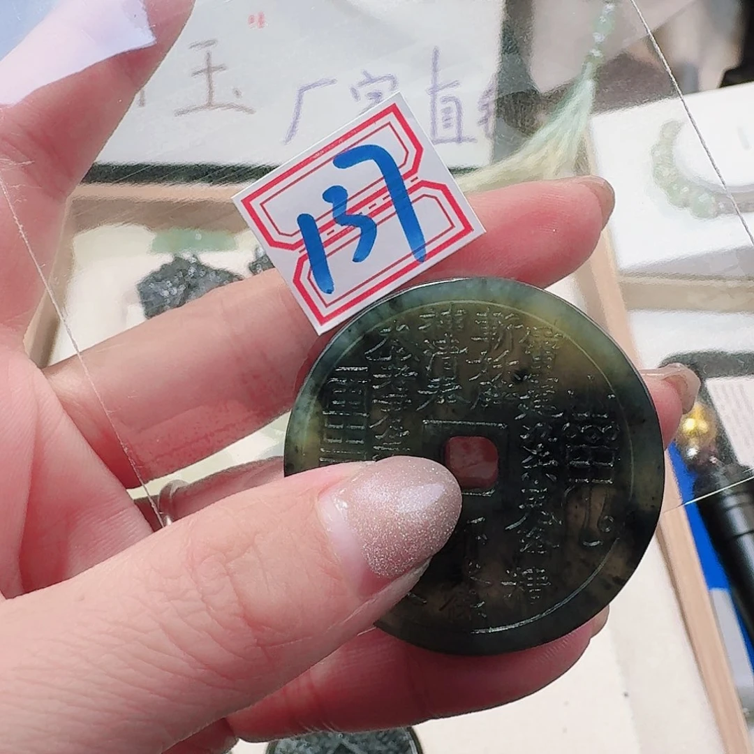 蛇纹石玉颈饰合金精美礼品