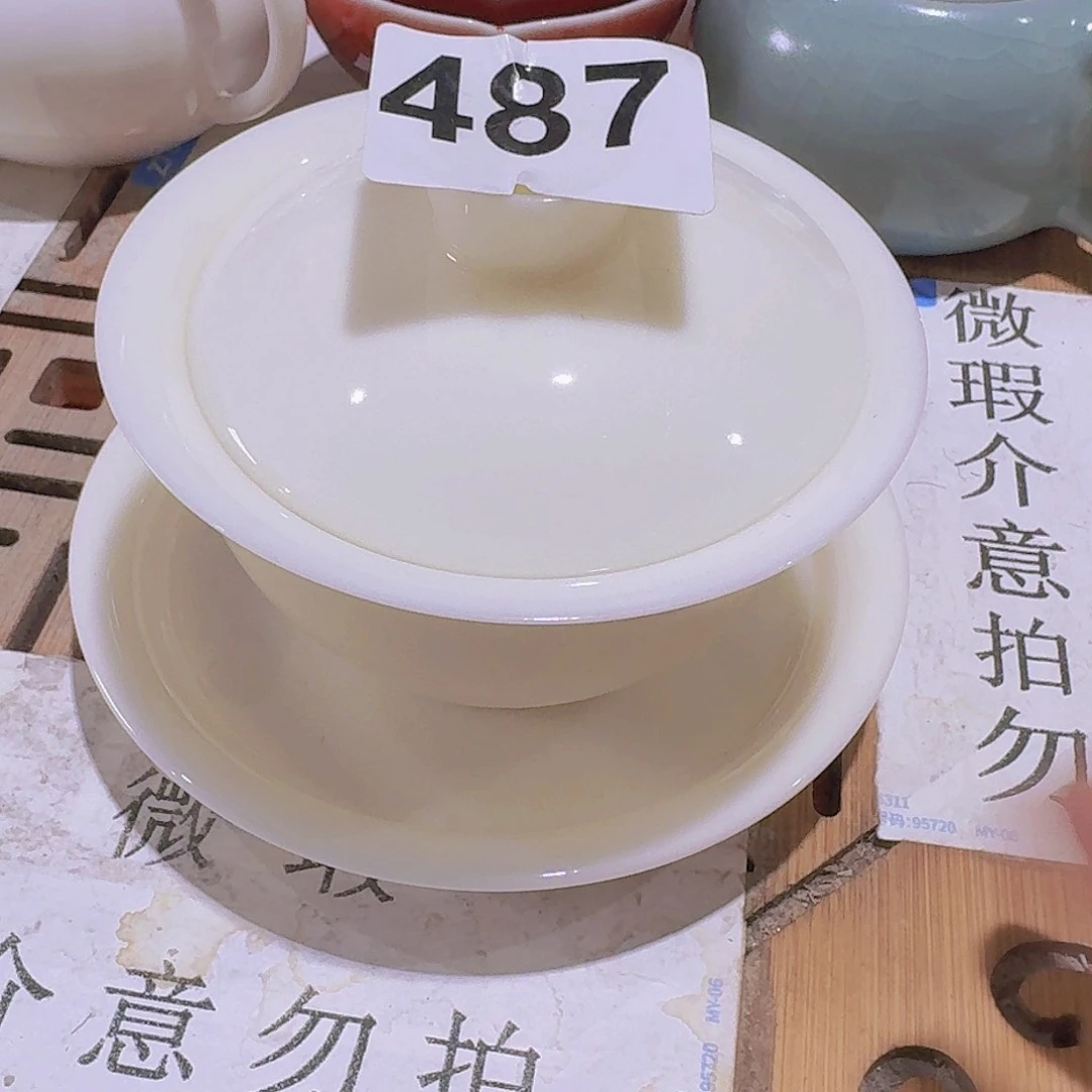 瑕疵茶具，介意勿拍