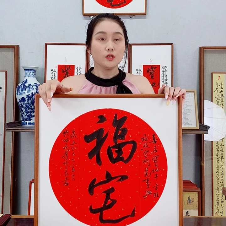 书法罗柏发书法作品