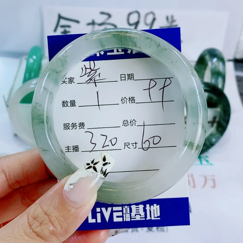 【闪购商品】石英质玉手镯未镶嵌紫320