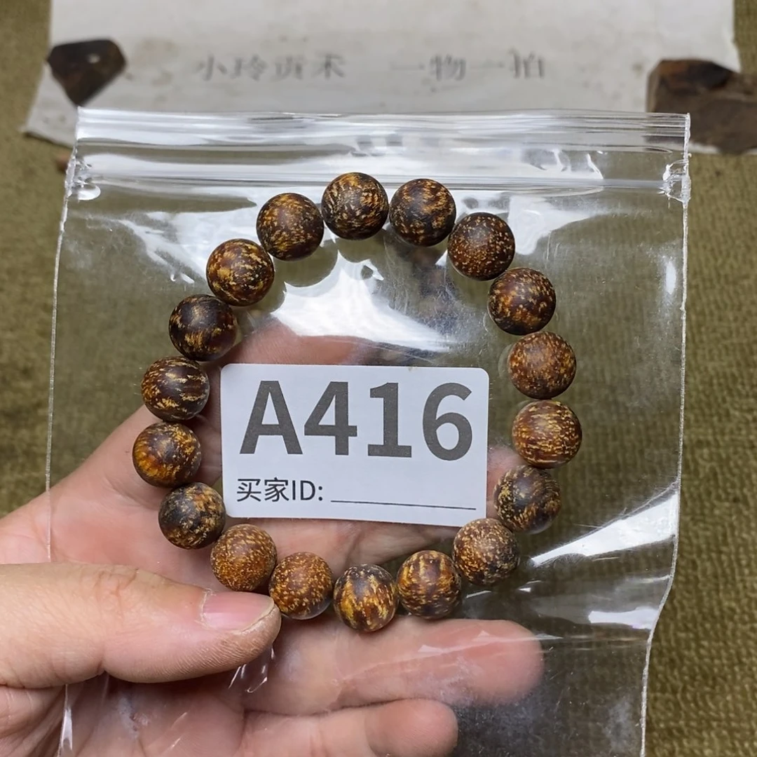 贡木手串/手链416印贡1.2/18