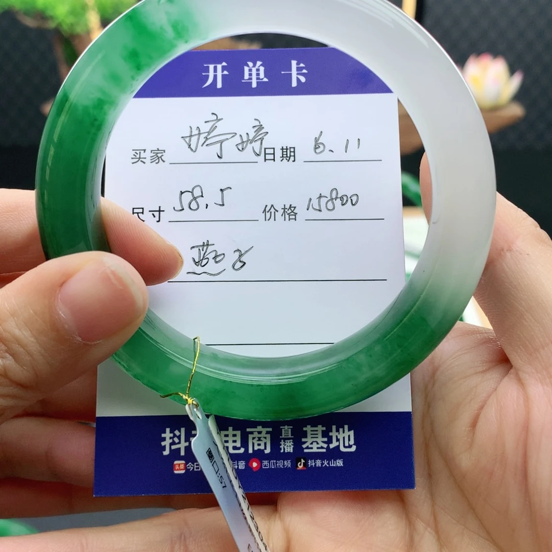 石英质玉手镯未镶嵌用****9