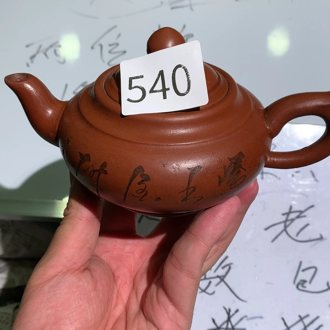 【闪购商品】紫砂茶壶紫砂茶壶540