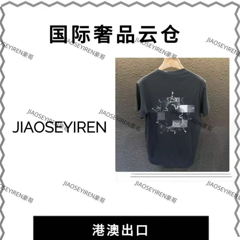 【豪哥专属】8801夏季新款潮流时尚百搭情侣款撞色短袖T恤