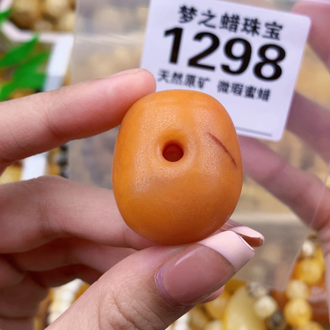 未镶嵌蜜蜡珠宝奇石