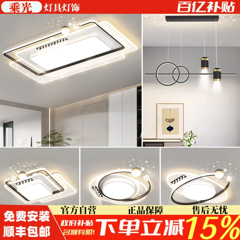 2025最新款全光谱护眼吸顶灯中山灯具简约客厅卧室吸顶灯创意灯饰