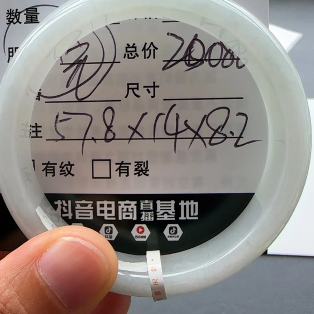 【闪购商品】翡翠手镯未镶嵌天然翡翠手镯