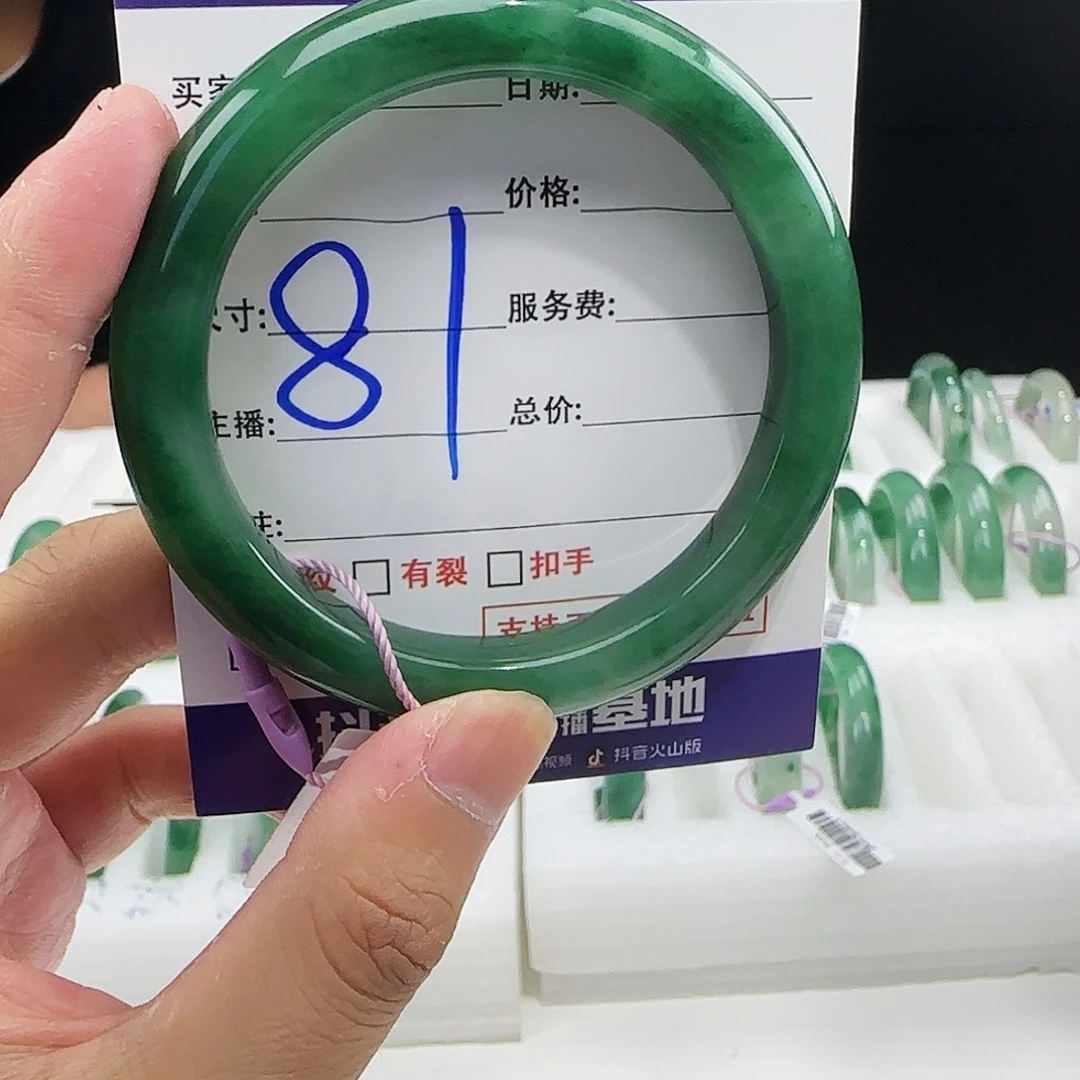 石英质玉未镶嵌手镯55