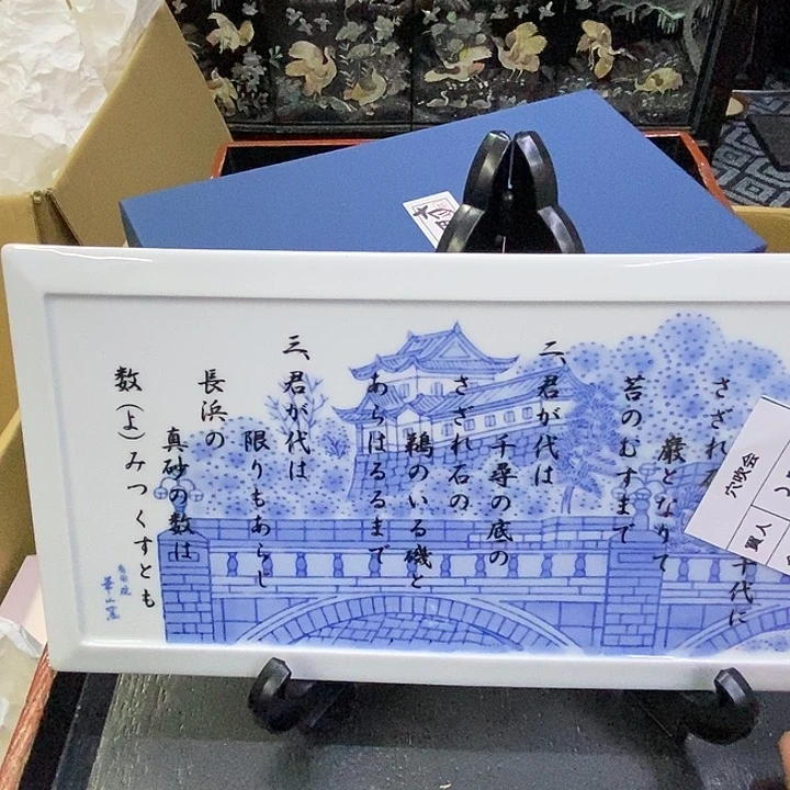 多***哥玲珑堂精品百货商行