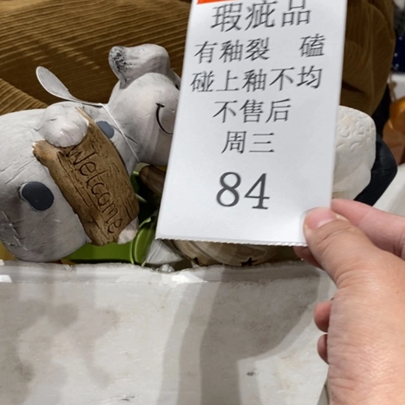 【闪购商品】摆件溜**?陶瓷摆件瑕疵特卖