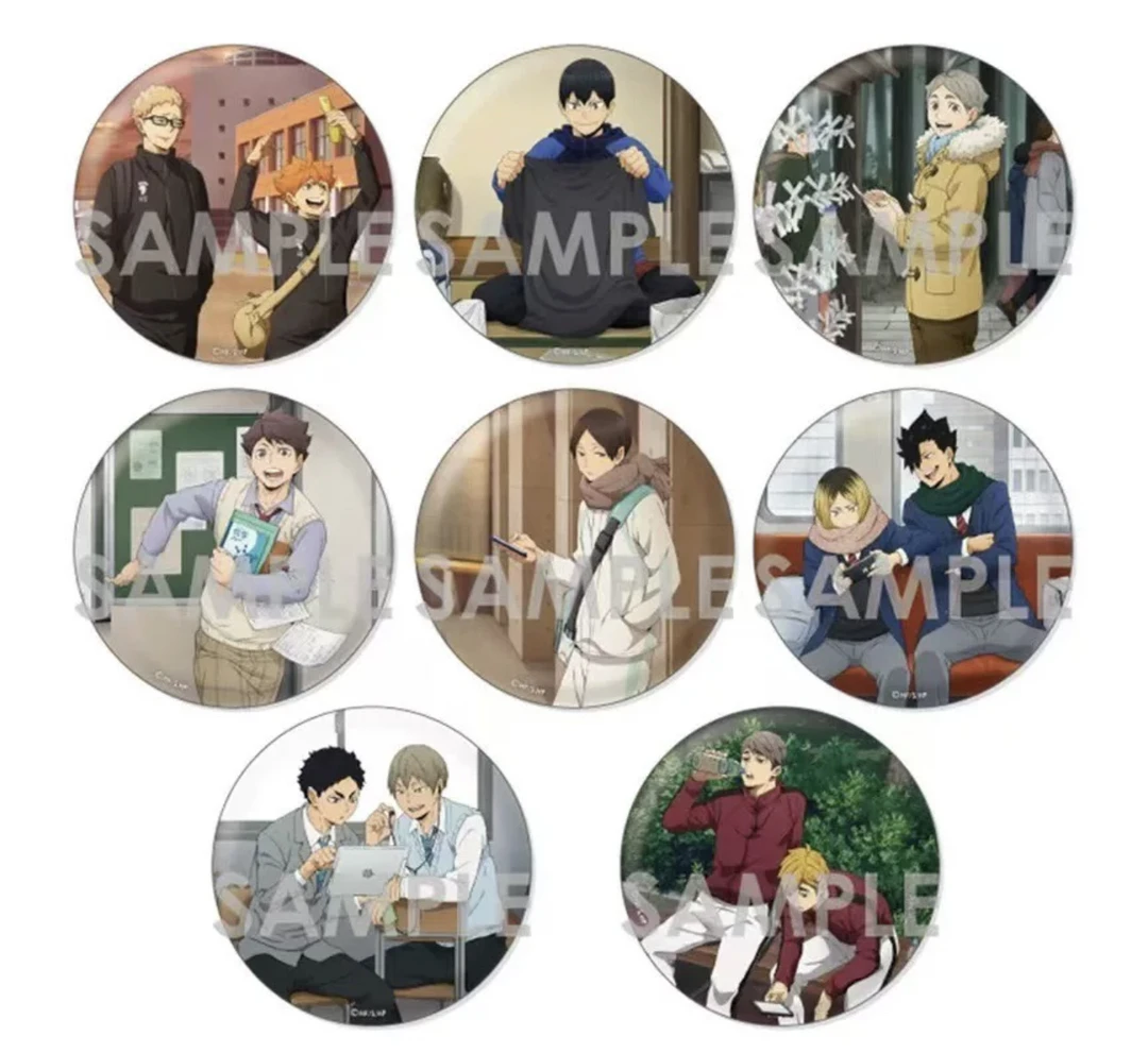 【排球少年】One Fine Day 新秋冬大吧唧徽章（默认代拆）